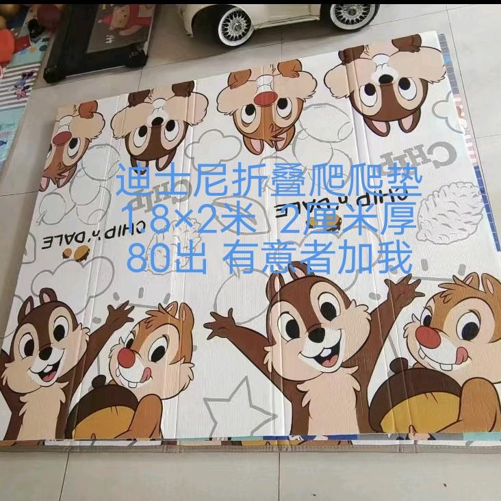 爱华11