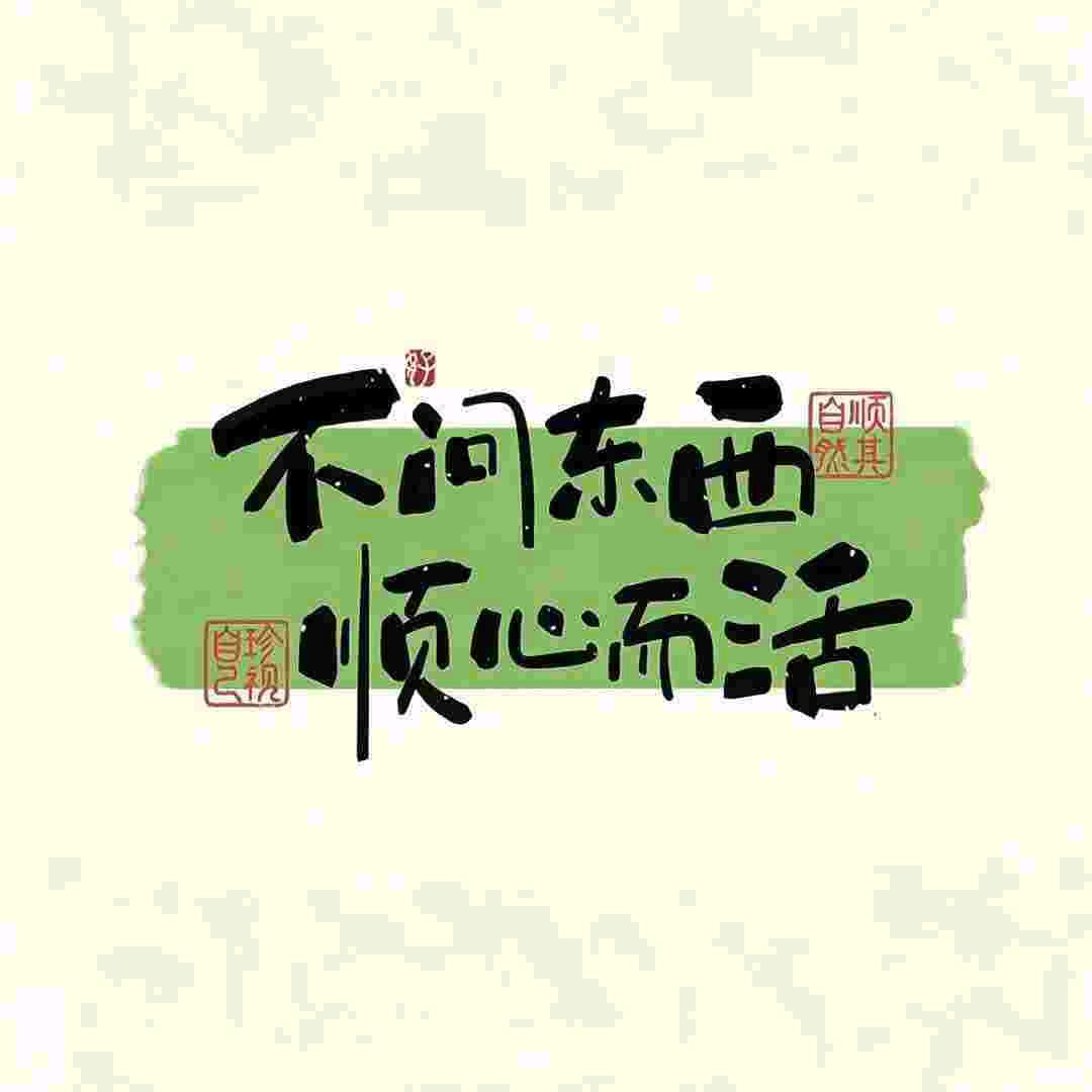 星⭐婷