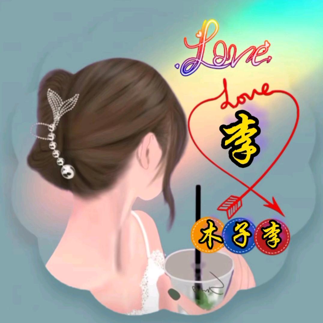 @ღꦿ冷心💞᭄᭄