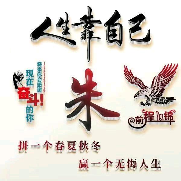 蓦然回首！！！！