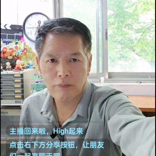 AC健康驿站