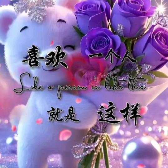八方来财