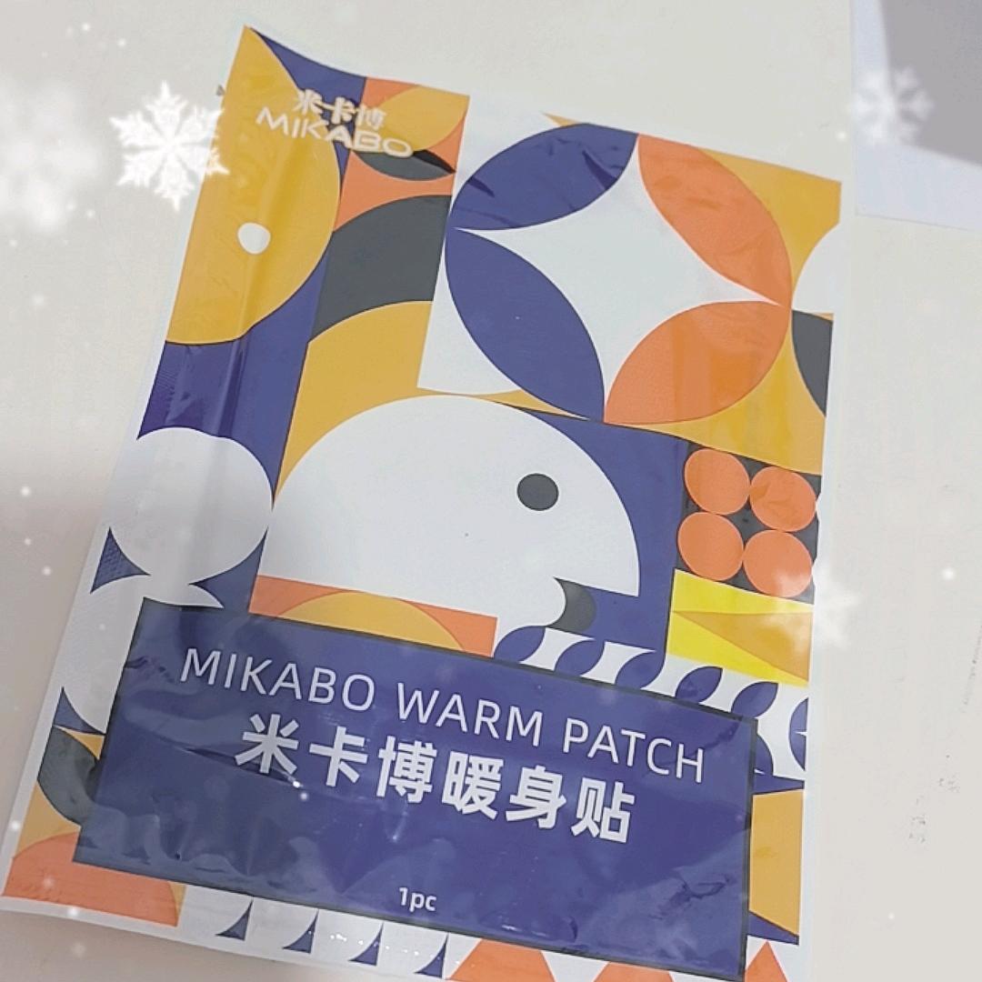 米卡博暖贴
