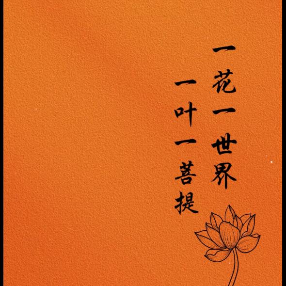 菩提堂1