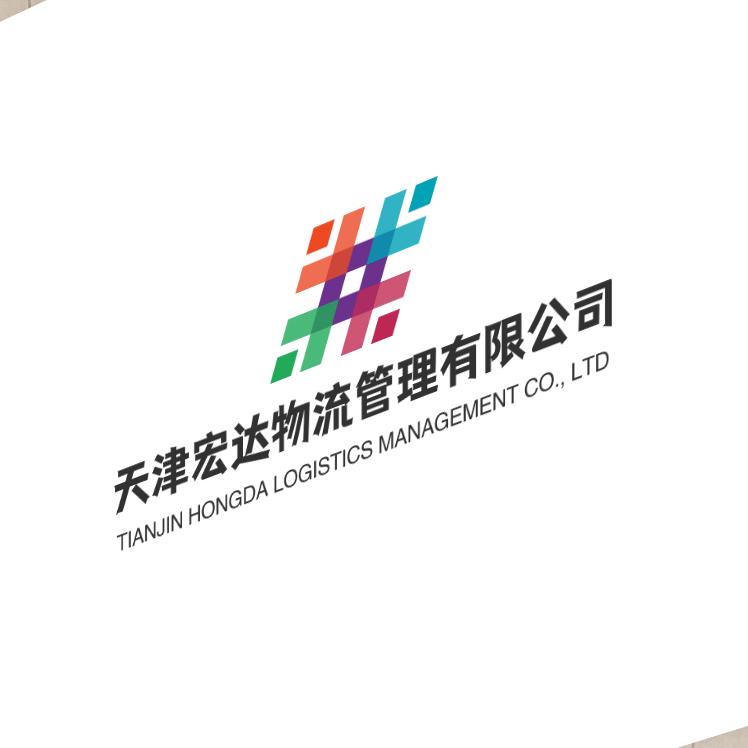 天津宏达物流有限公司