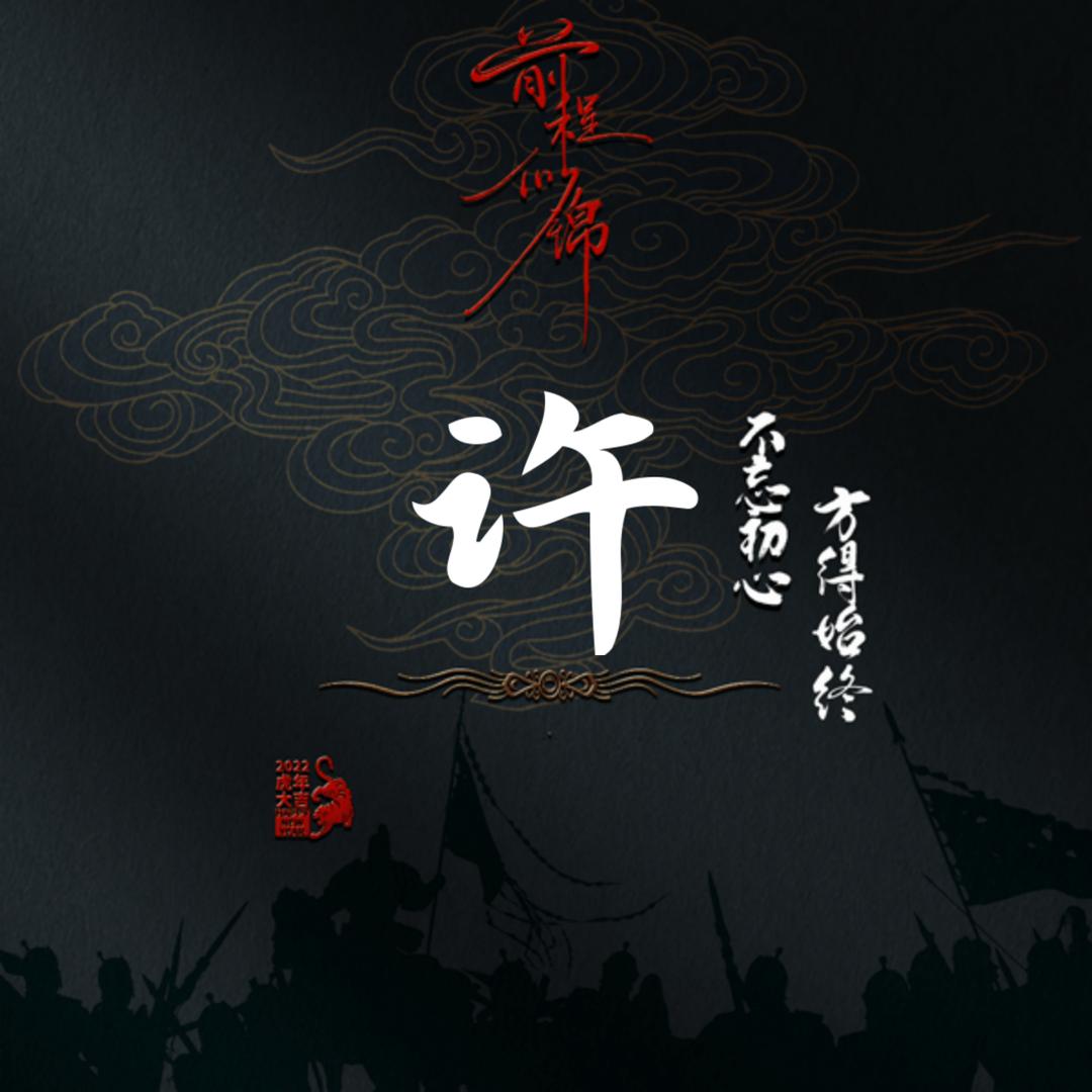 @許先生℡