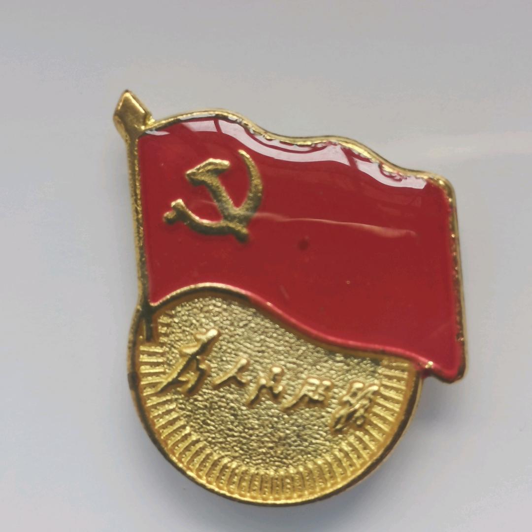 阳光