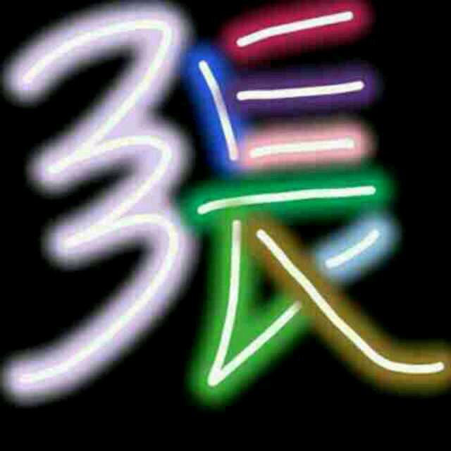 宏鹏
