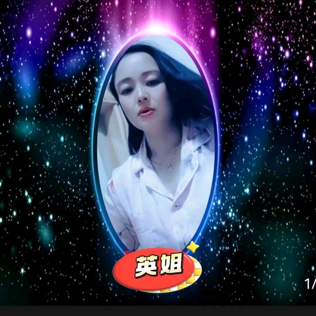 英姐:2《尊师情深歌》，