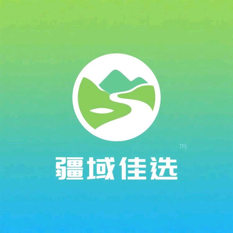 疆域佳选