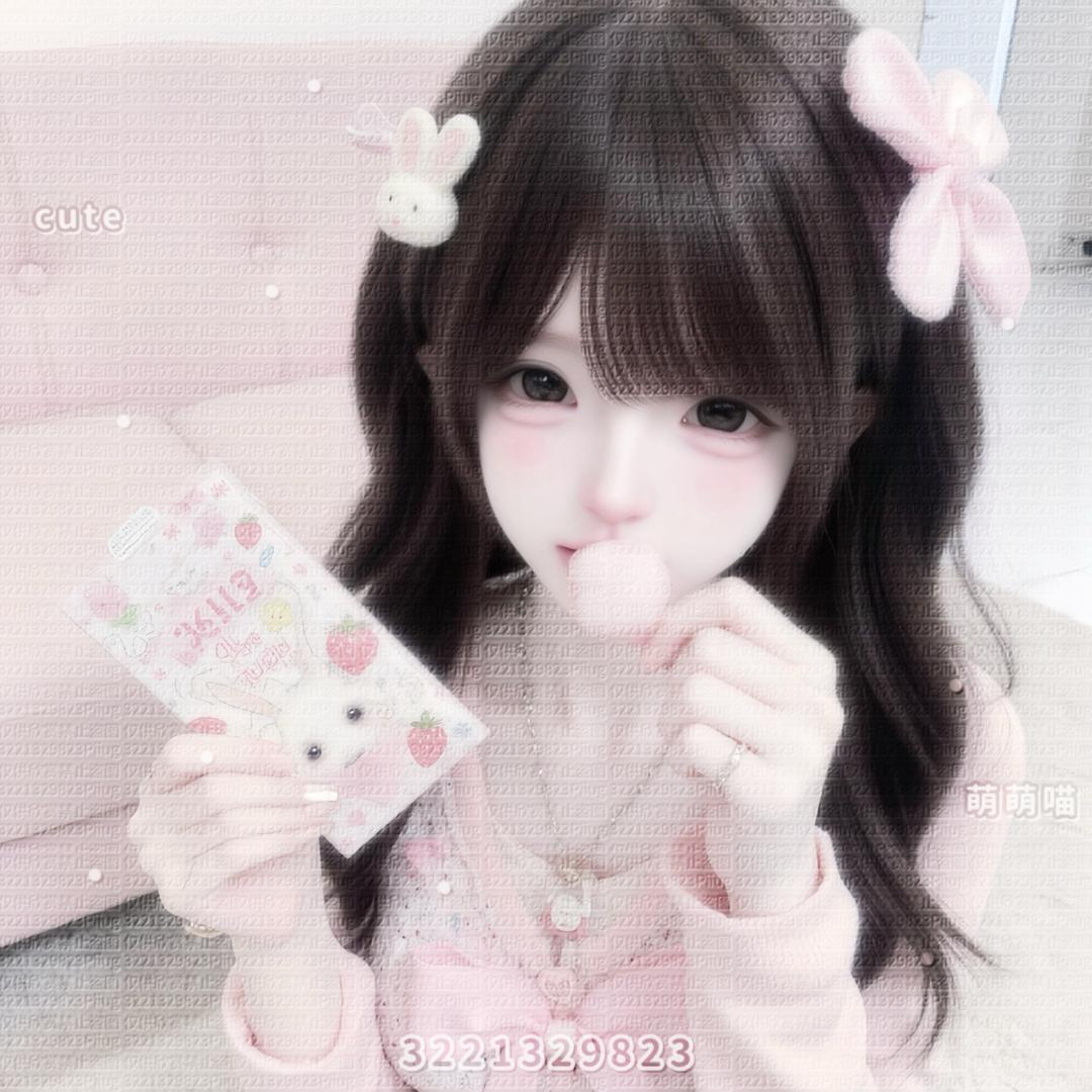 Piiug