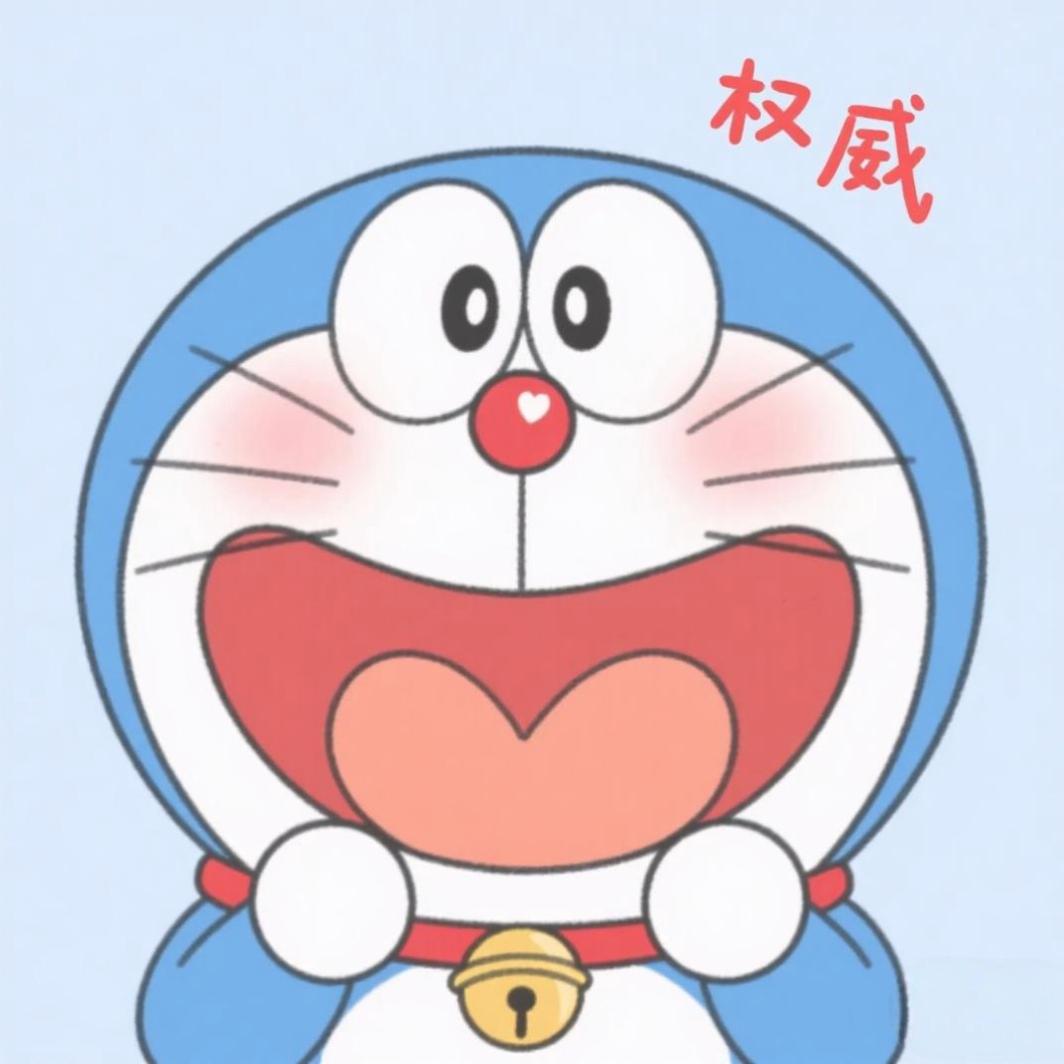 老六浩然
