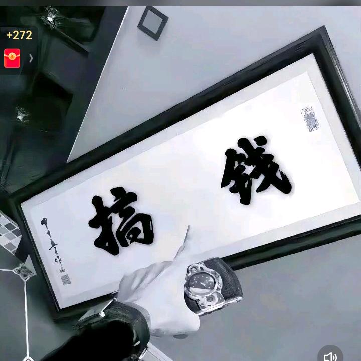 大叔。