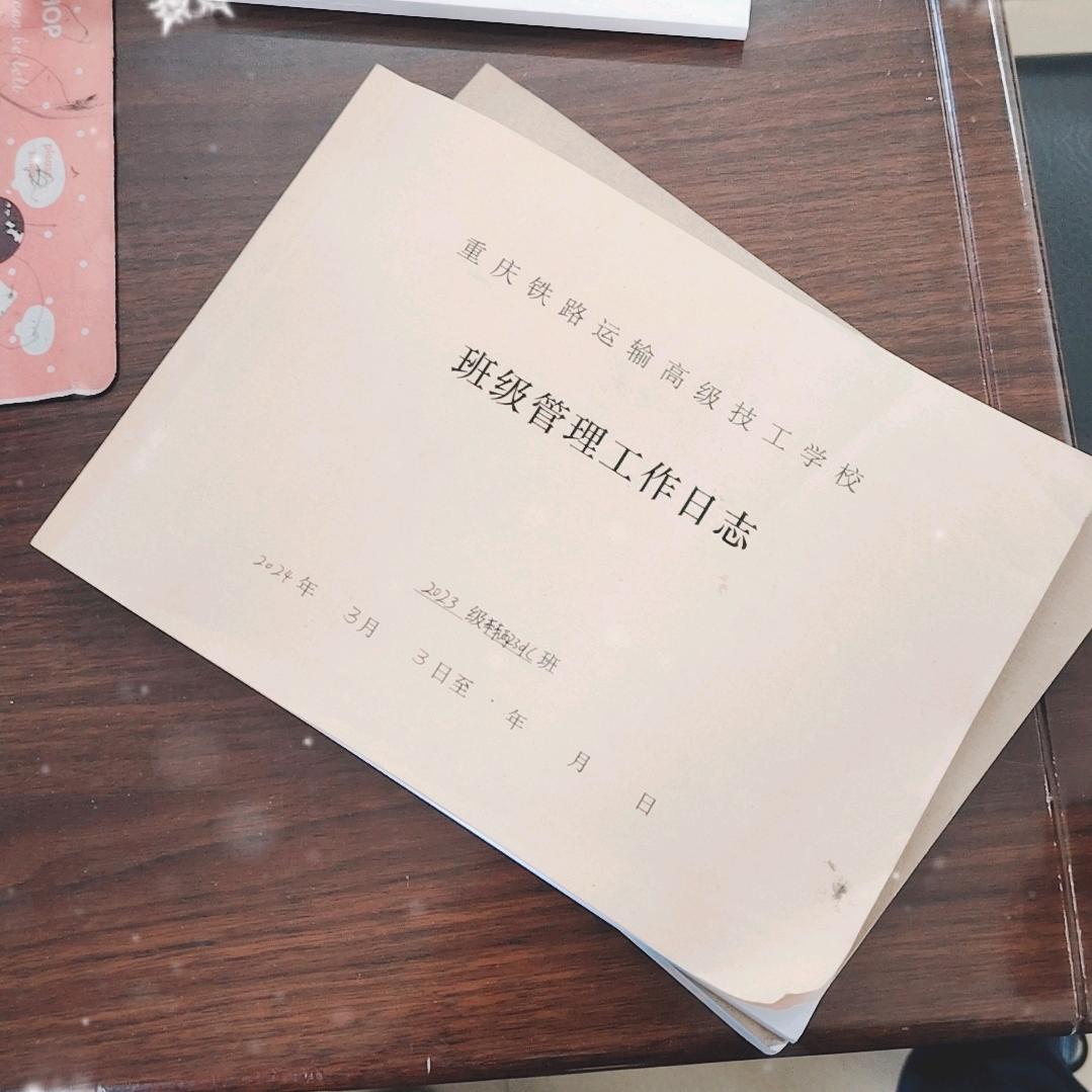 建容
