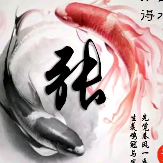 感恩有你
