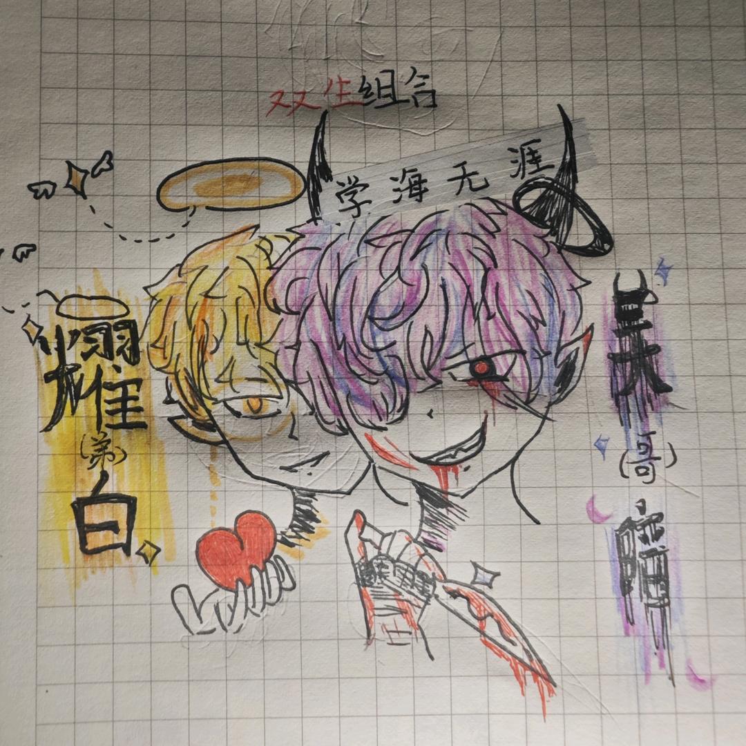 学海无涯