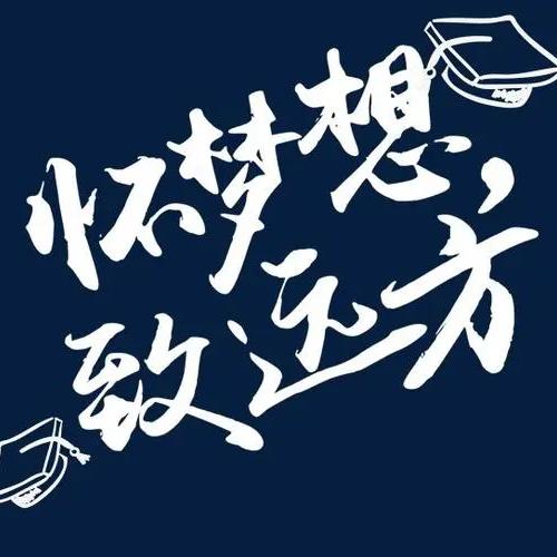 致远升学赵老师