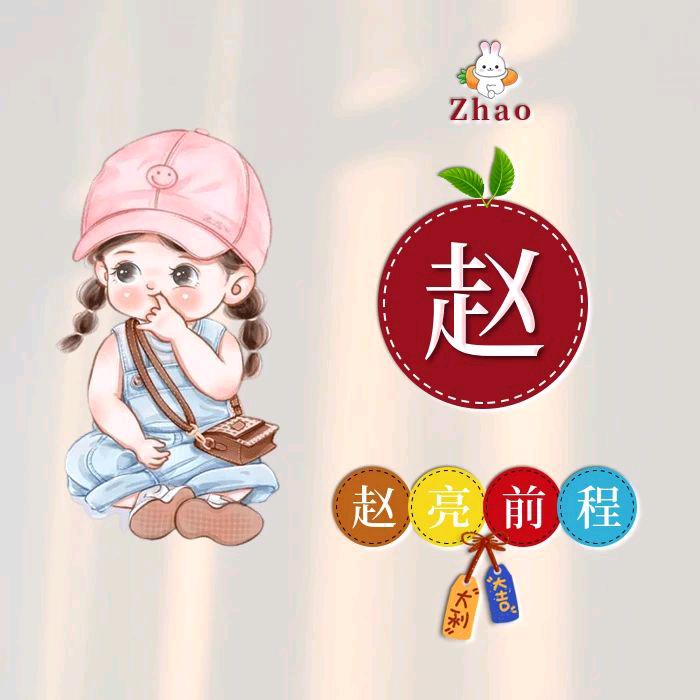 我是独一无二