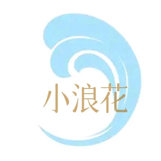 小浪花🌊Nail