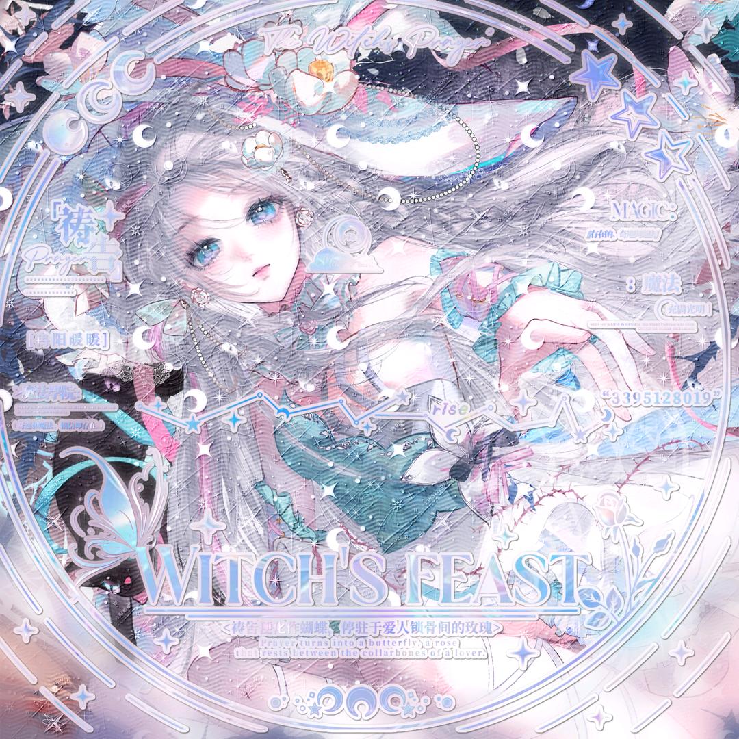 脚皮大王