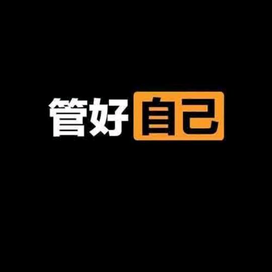 剧终