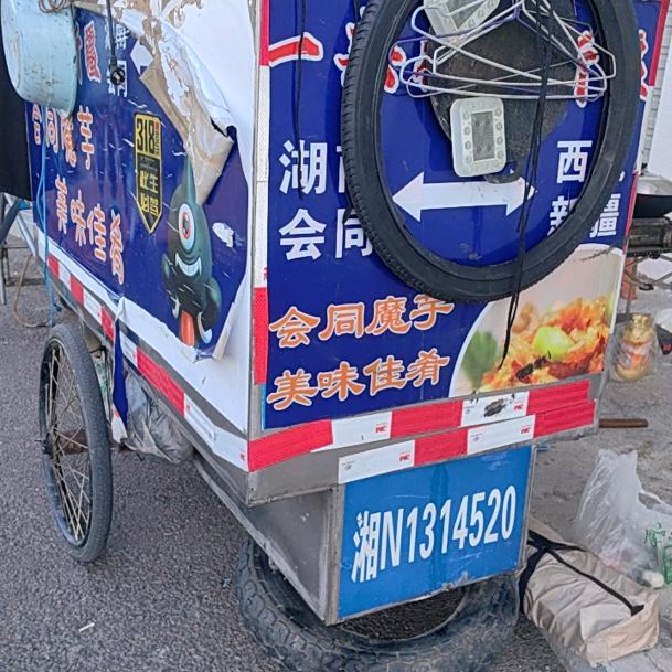 一杂环游世界