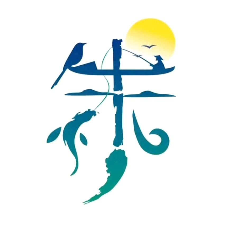 只谈渔生，不谈爱