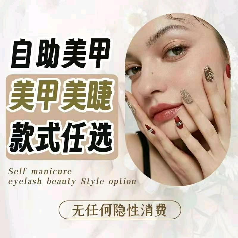 圆愿轻奢日式美甲美睫(东大路店)官方号