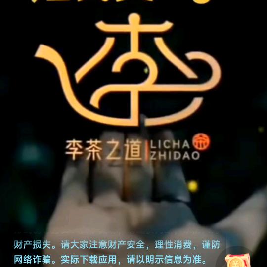 天强