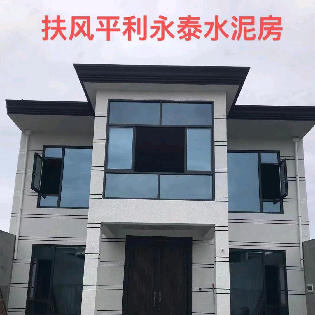 扶风平利永泰钢筋混凝土水泥房