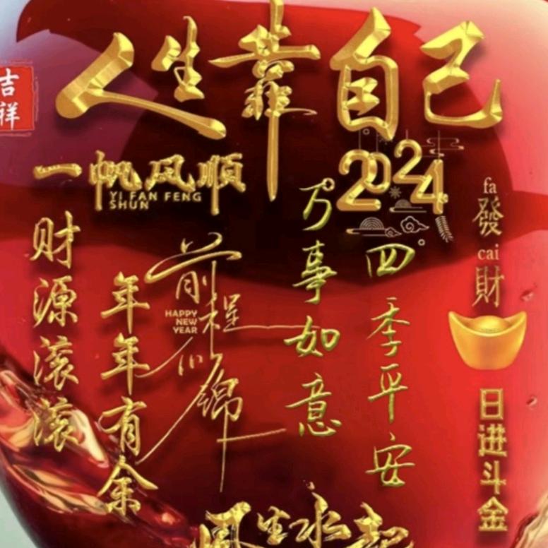 马到成功