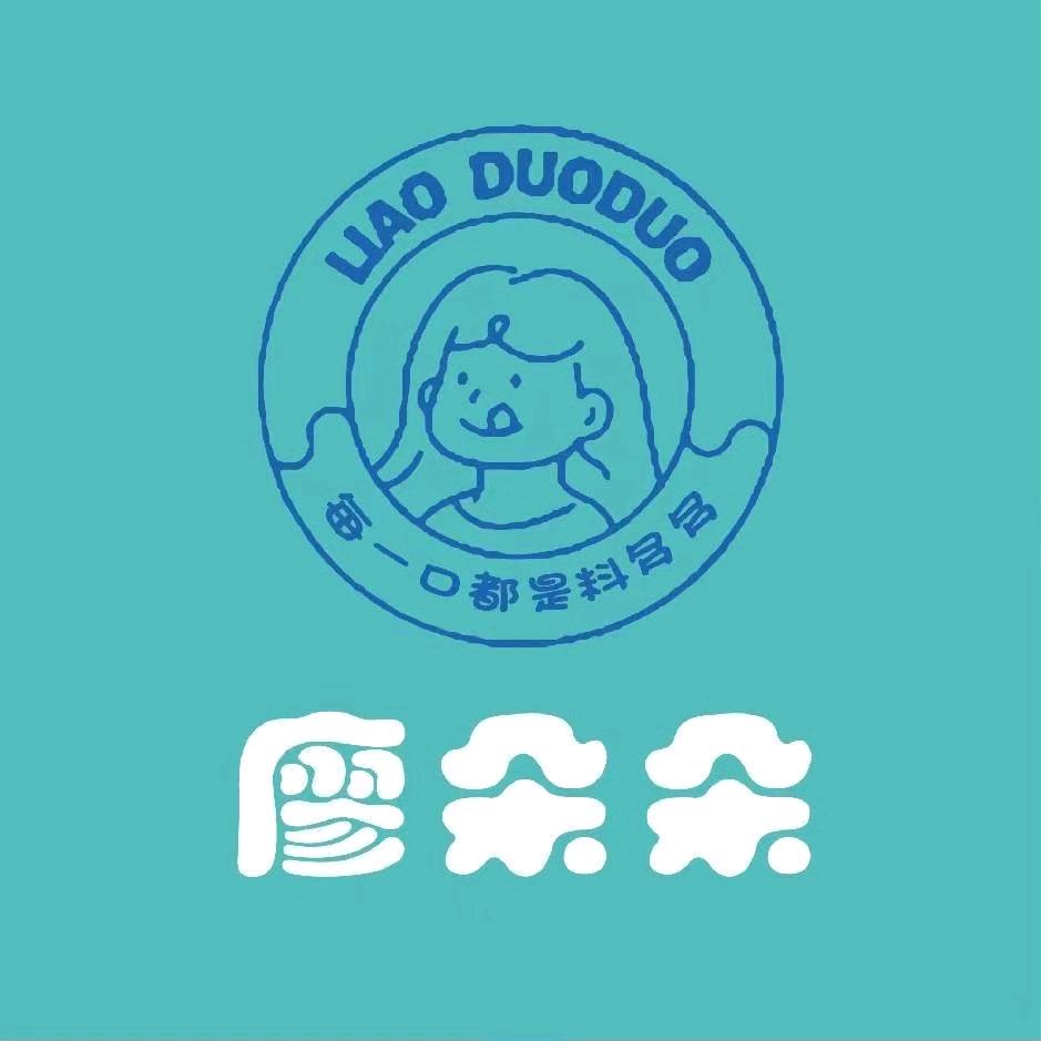 廖朵朵千层蛋糕舒兰店