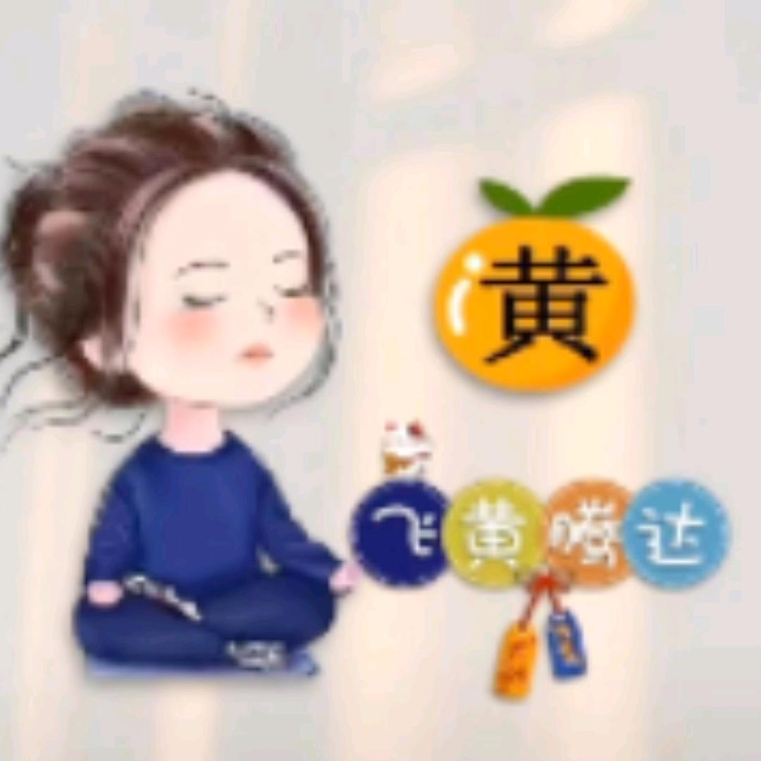 心旺的生鲜屋
