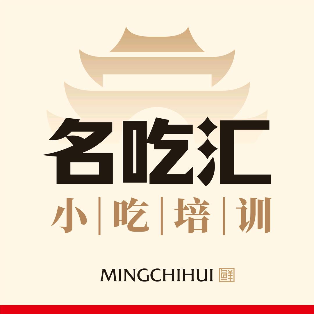 开封名吃汇-技术支持部