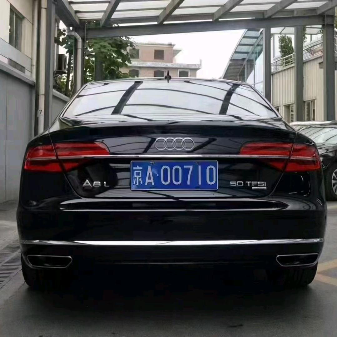 京牌（税务师）