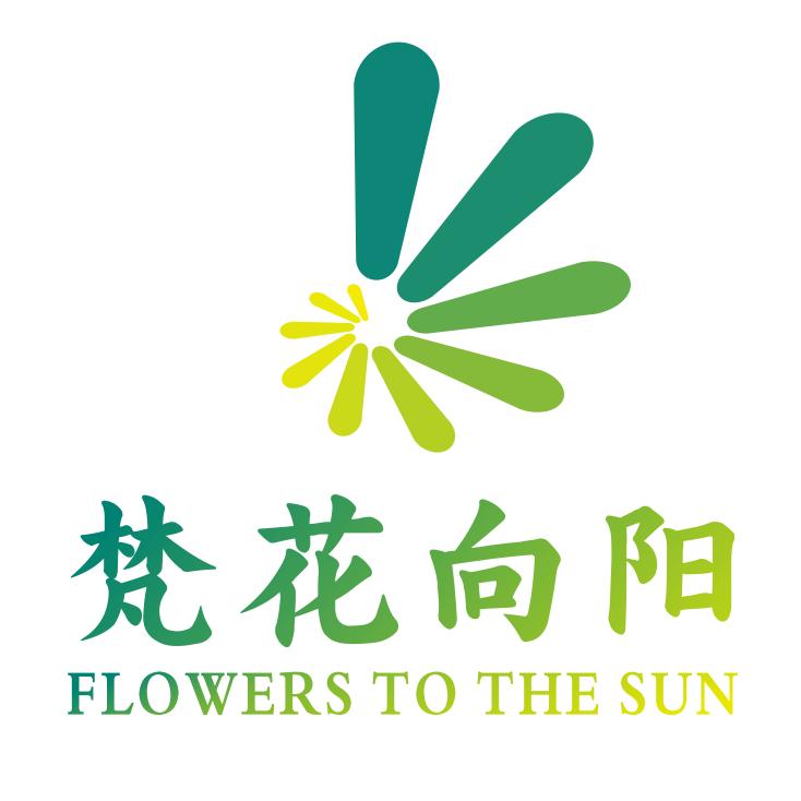 梵花向阳生态甄选农场