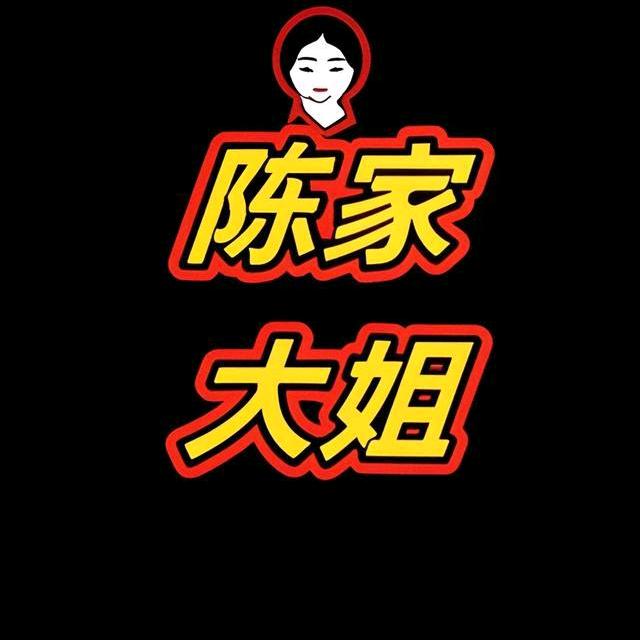 梁夫人