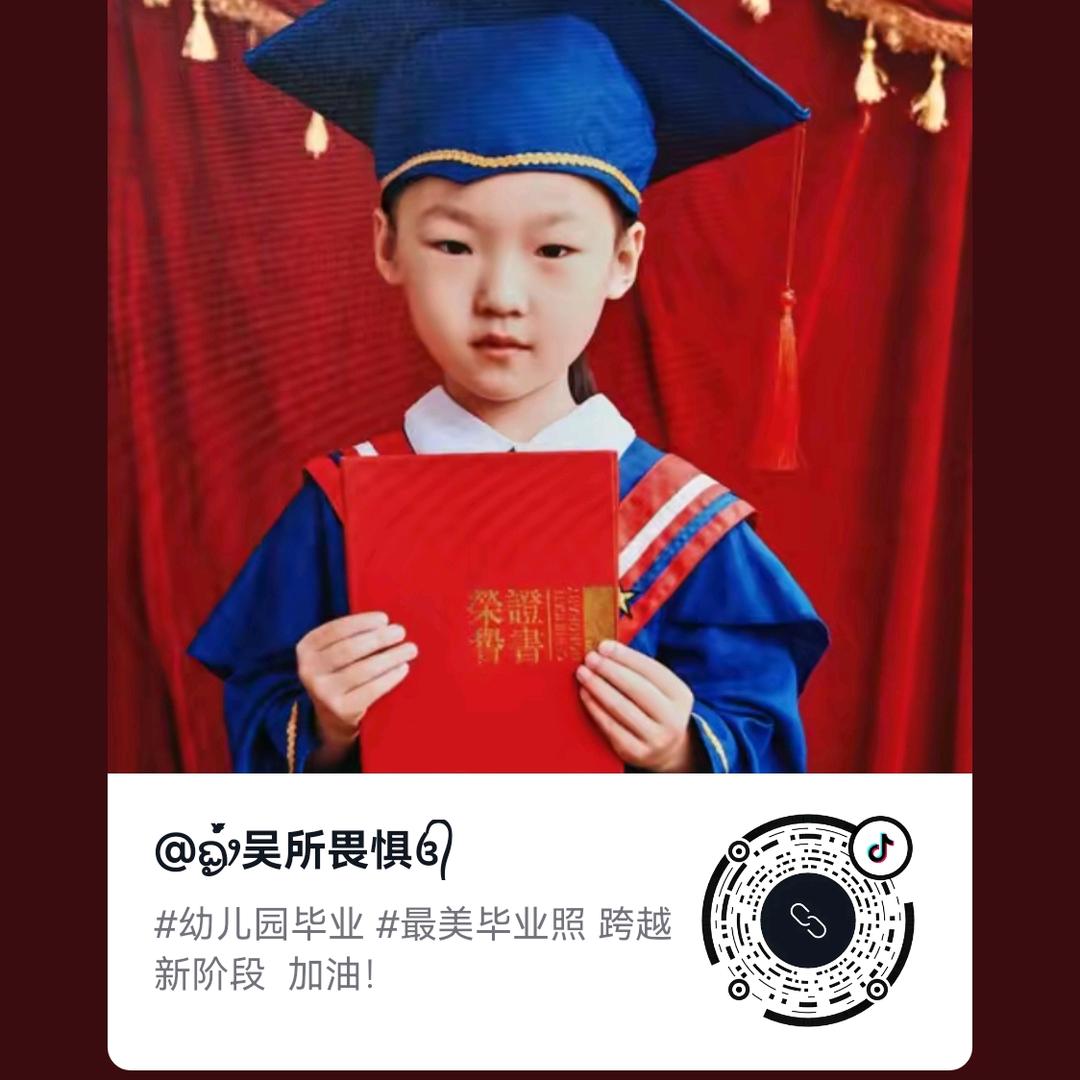 阿翠