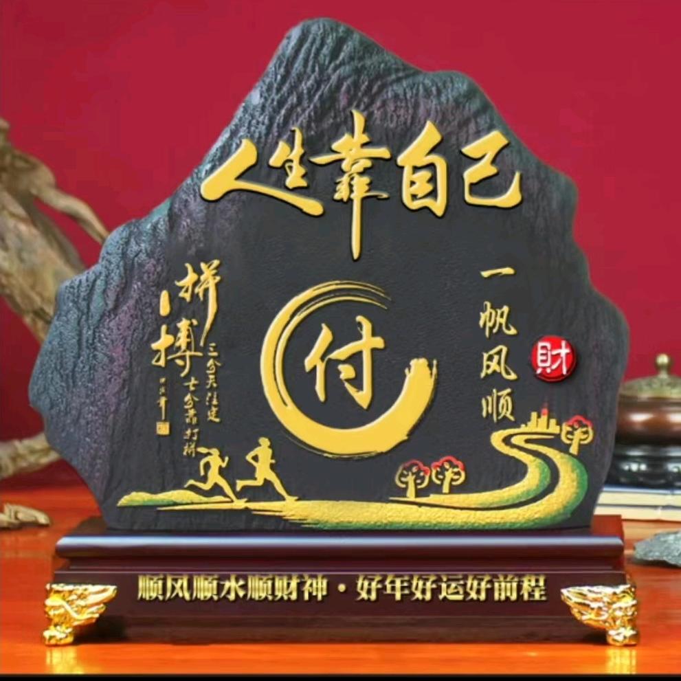 傅曉川