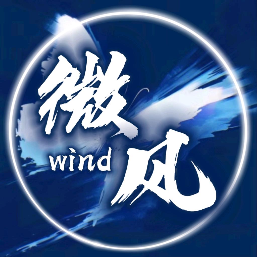 微风𝔀𝓲𝓷𝓭🦋