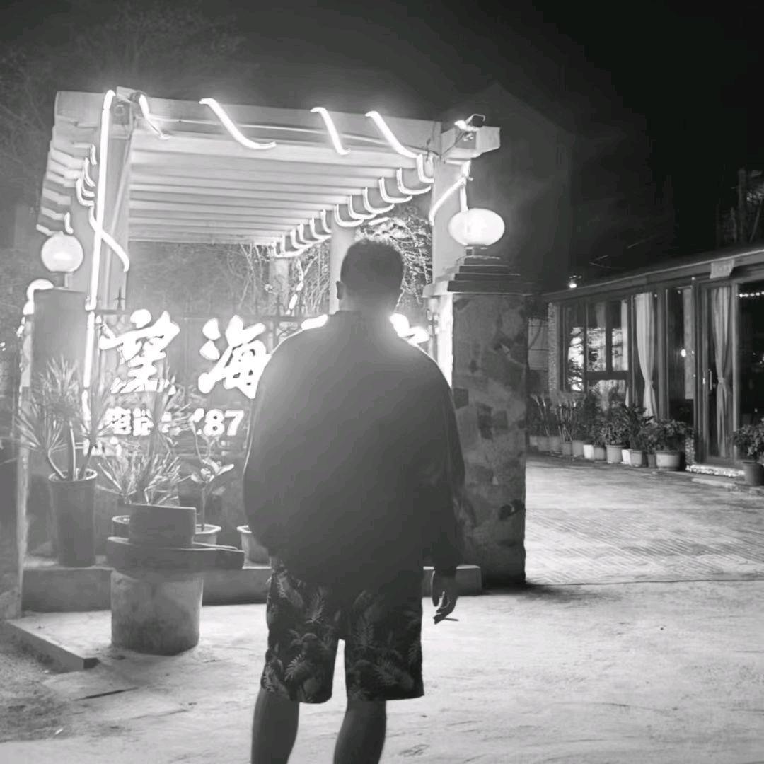 醉瘾〣