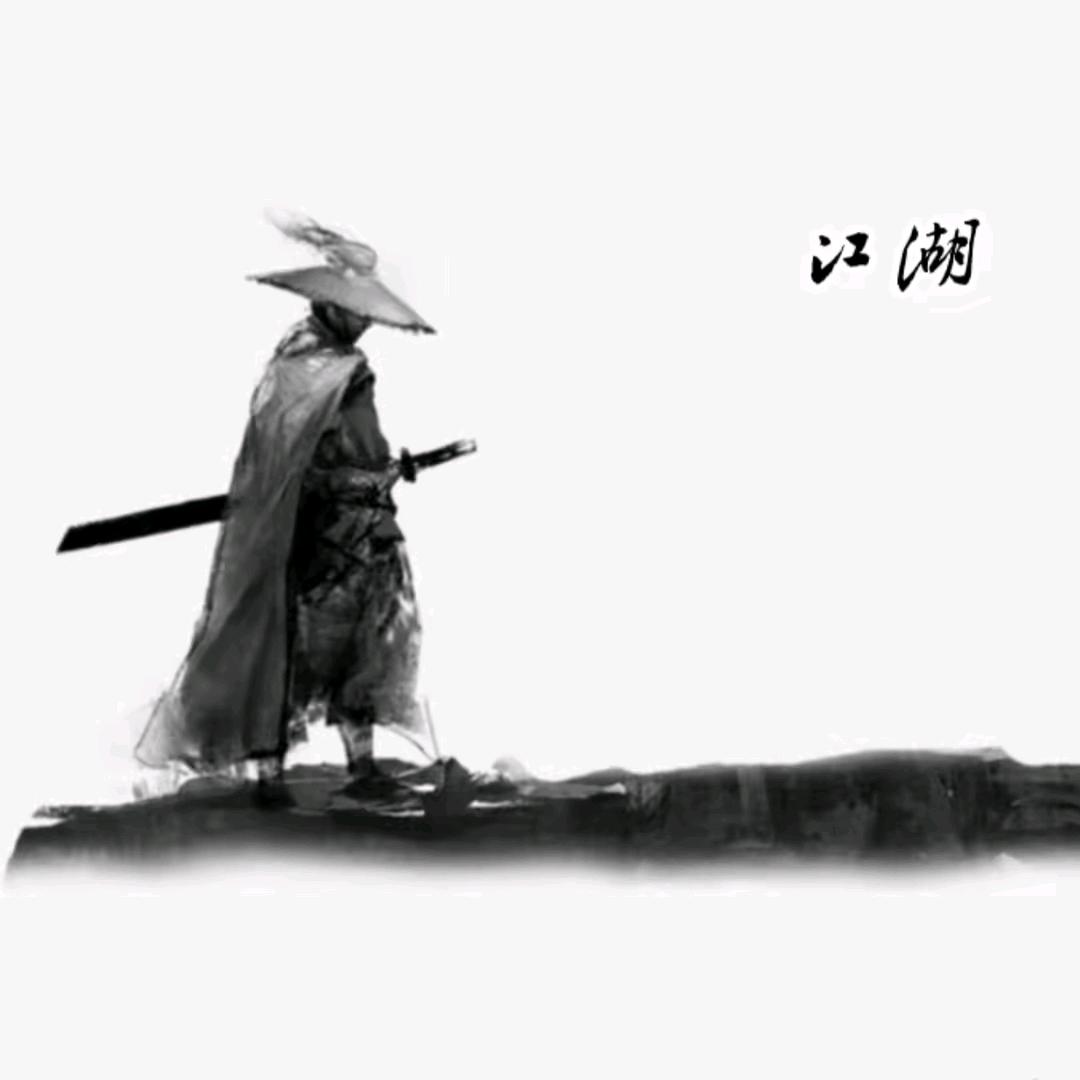 武工队⚡️馗哥