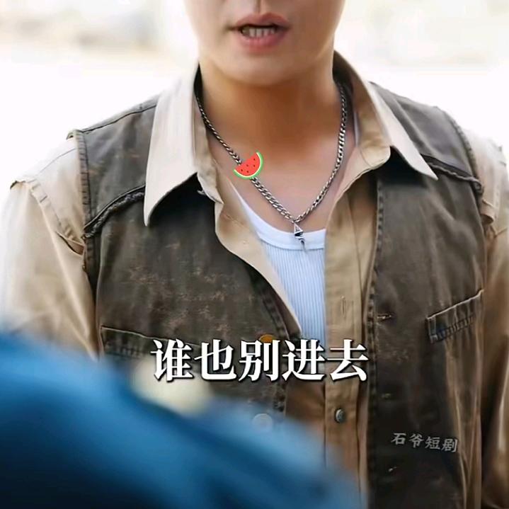 单身的我