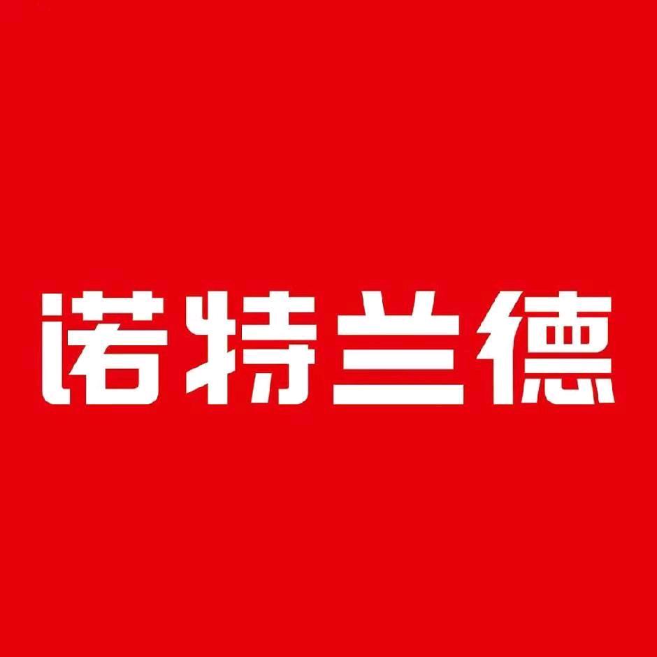 诺特兰德甄选直播间
