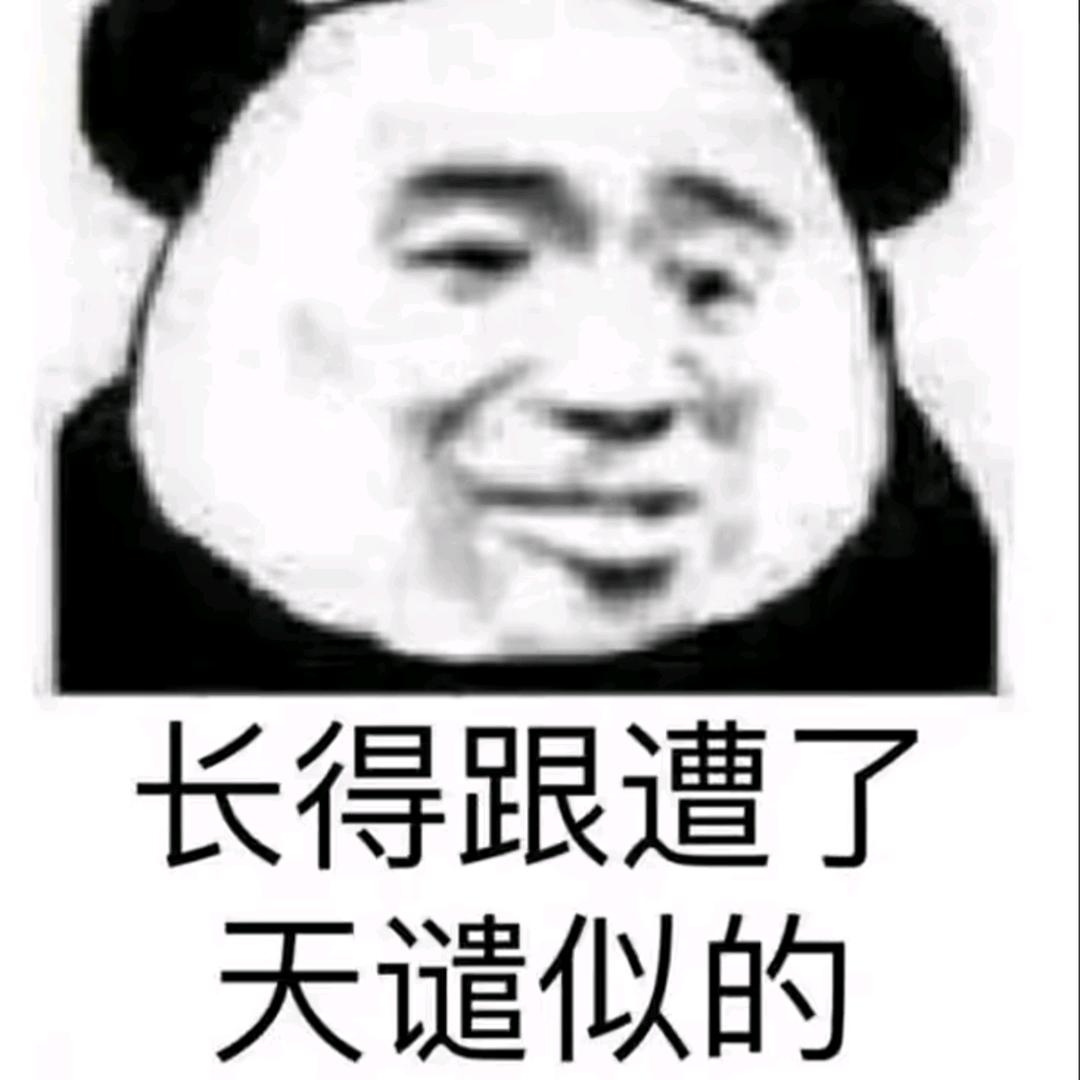 酸辣里脊（👀置鼎🉑娶~）