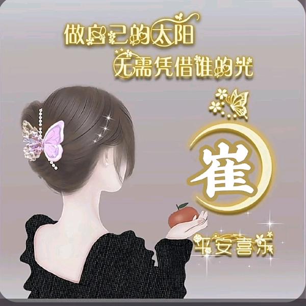 xuezi3090