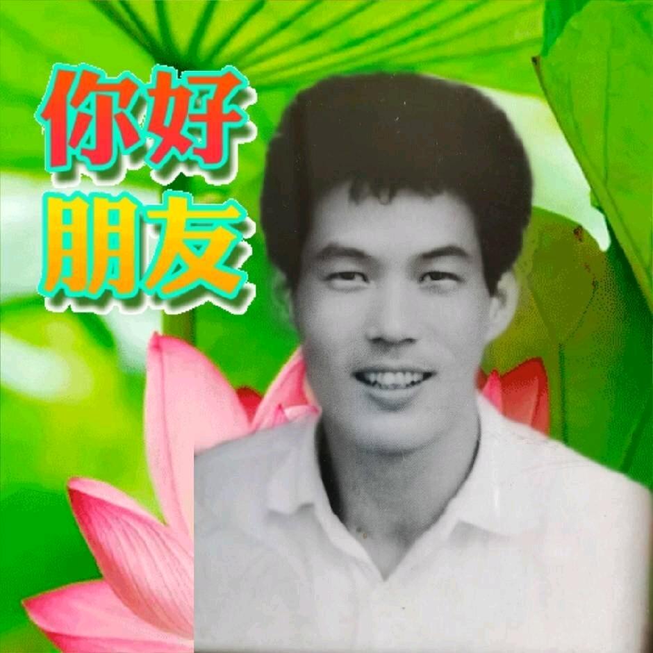 天马行空郭智福h