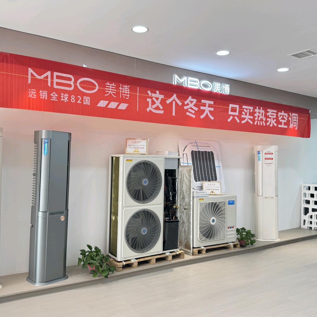 美博李小龙热风机空气能批发