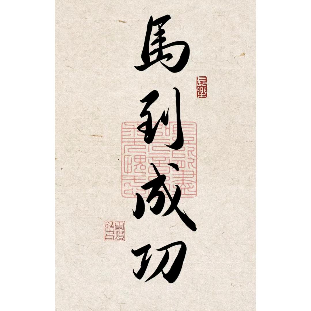 高校驿站-郭老师