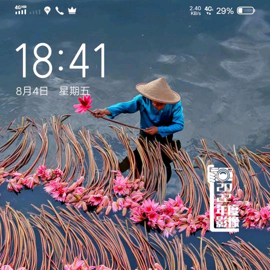 红哥